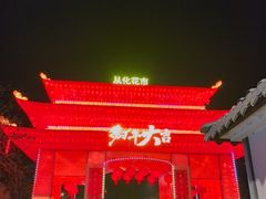 -风云岭森林公园