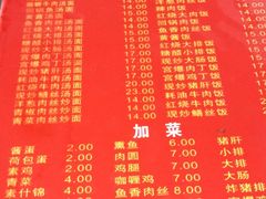 -辣肉面大王(天平路店)