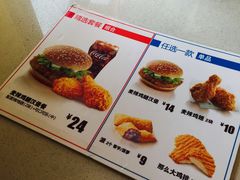 菜单-麦当劳(郴州北湖店)