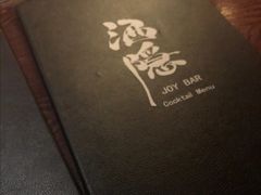 -Joy酒隐(西湖店)
