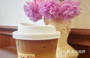 Mung Bean Soup Latté