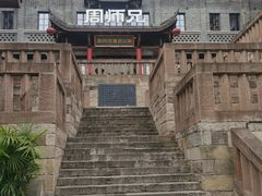 -磁器口古镇