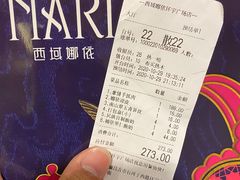 -SEEUNARI西域娜依新疆菜(环宇广场店)