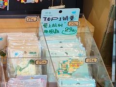 -猫的天空之城概念书店(杭州南宋御街店)