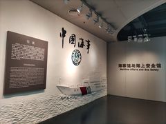 -上海中国航海博物馆