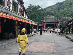 -崇州市街子古镇