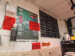 -柳州肥姨妈大骨螺蛳粉(东靖路店)