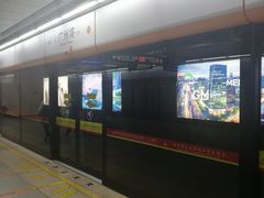 -广州塔(地铁站)