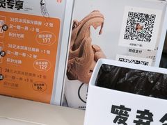 -野人先生现做冰淇淋(北京顺义祥云小镇店)