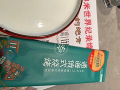 -通海俄式烧烤·俄罗斯大串(嵩山路店)
