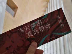 -福州海峡文化艺术中心
