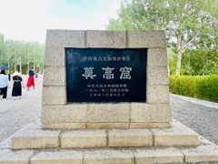 -敦煌莫高窟数字展示中心