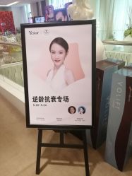-Yestar艺星医疗美容医院