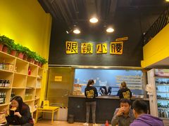 -望京小腰(北京总店)