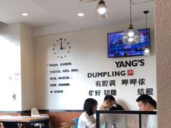 -小杨生煎(香港名都店)