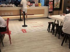 -永和大王(共和新路店)