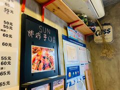 -SUN炸鸡专门店(西塔总店)