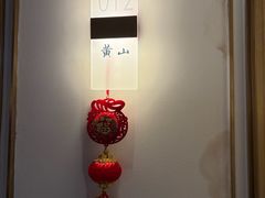 -新安人家·22年本地餐厅