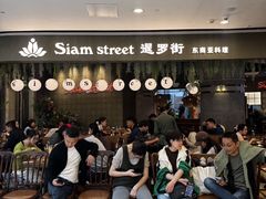 -杭州湖滨银泰in77