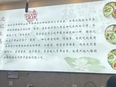 -沈记土鸡米线(七星街品牌中心店)