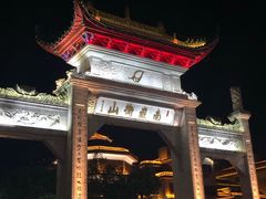 -南岳衡山风景名胜区