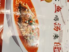 -皖香览约·徽菜(新区永旺店)