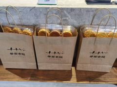 -单家老院·院子里的青岛菜(沙子口店)