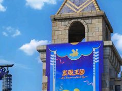 -大连海昌发现王国主题公园