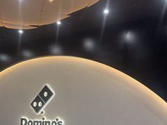 -达美乐比萨(骏壹万邦广场店)