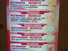 -皇庭广场(福华三路店)