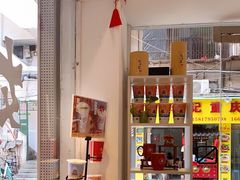 -一杯潮茶·专注潮汕茶饮(十二中创始店)