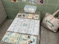 -地茂馆甜品