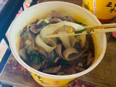 -王记生烫牛杂面馆(兰陵路店)