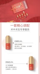 -西施无菌半永久纹绣眉眼影唇轻增发纹发际线