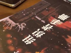 -剧狐剧本杀·月球探案馆(人民广场1号店)