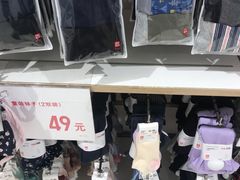 -优衣库(青岛伟东乐客城店)