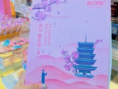 -矮子馅饼(大成路店)