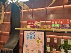 -知楚•精致湖北菜(武商MALL店)