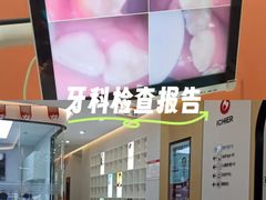 -爱齿尔口腔医院(中南院)