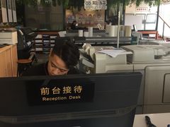-亮雅轩图文快印连锁24小时(百子湾苹果社区店)