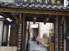 -東茅街茶馆