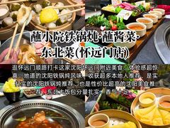 -沈阳站