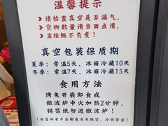 -老黄记手撕烤兔(玉林街店)