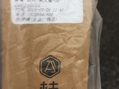 -桂桂茶(金谊广场店)