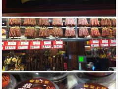 门面-皇上皇腊味店(下九路店)