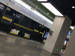 -自然博物馆(地铁站)