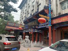 -东来顺饭庄(天坛店)