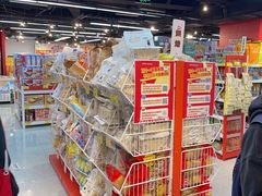 -好特卖HotMaxx(杭州滨江宝龙城店)