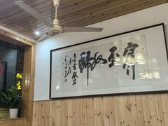 -芦茨金富饭庄·25年老字号·专做稻草鸡
