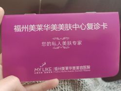 -美莱医疗美容医院